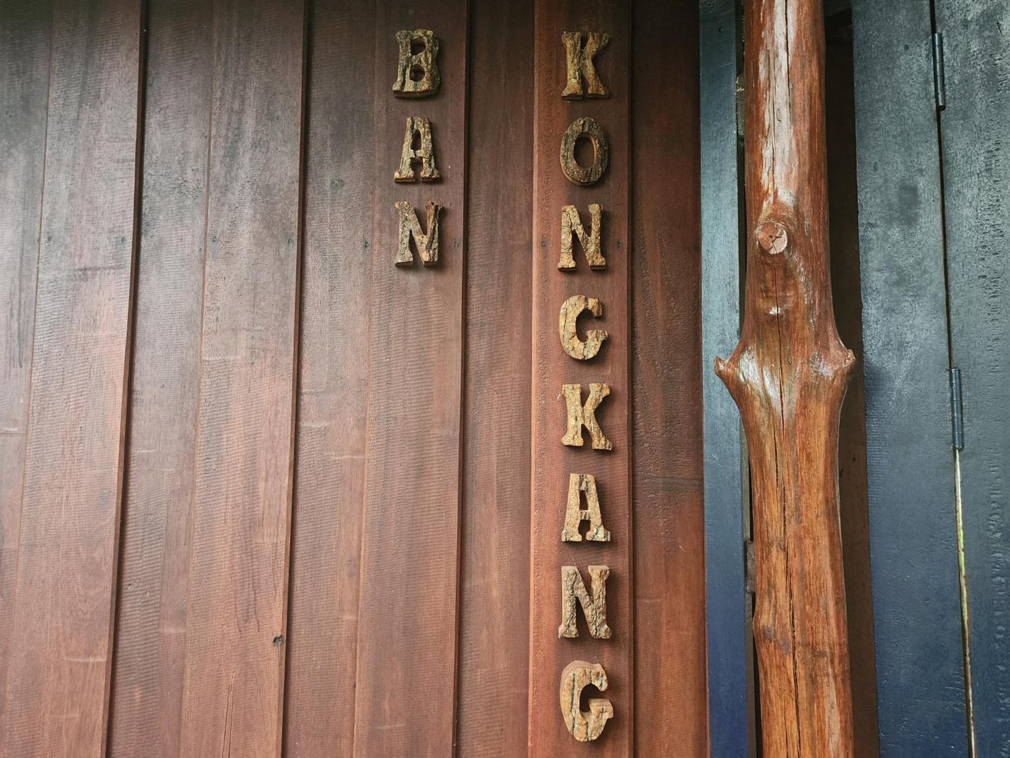 Phang Nga Bay Khanittha Homestay Ban Khiam Екстериор снимка